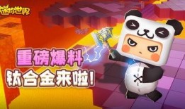 迷你世界最新爆料道具,全新爆料道具震撼登场！